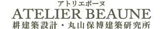 アトリエ ボーヌ- 賃貸住宅建築設計・ローコスト&長期高利回りの中庭アパルトメント - デザイナーズ物件・おしゃれ賃貸・ヨーロッパ風・賃貸経営・中庭アパート アトリエ ボーヌ- 賃貸住宅建築設計・ローコスト&長期高利回りの中庭アパルトメント - デザイナーズ物件・おしゃれ賃貸・ヨーロッパ風・賃貸経営・中庭アパート
